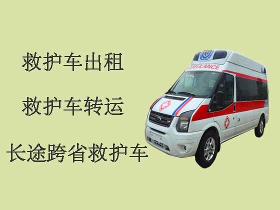 枣庄病人转运租救护车|120救护车租车电话